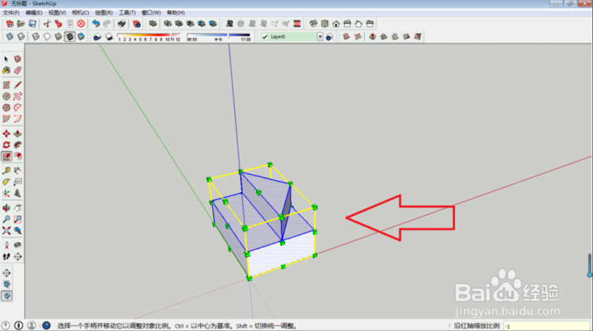 SketchUp软件制作镜像物体只需要六步