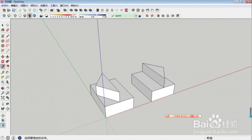 SketchUp软件制作镜像物体只需要六步