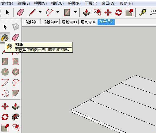 su草图大师软件制作自定义材质的方法(su自定义材质编辑)