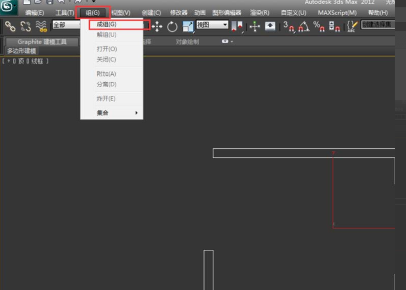 3dmax软件如何制作简易的房子模型(3dmax软件如何制作简易的房子模型)