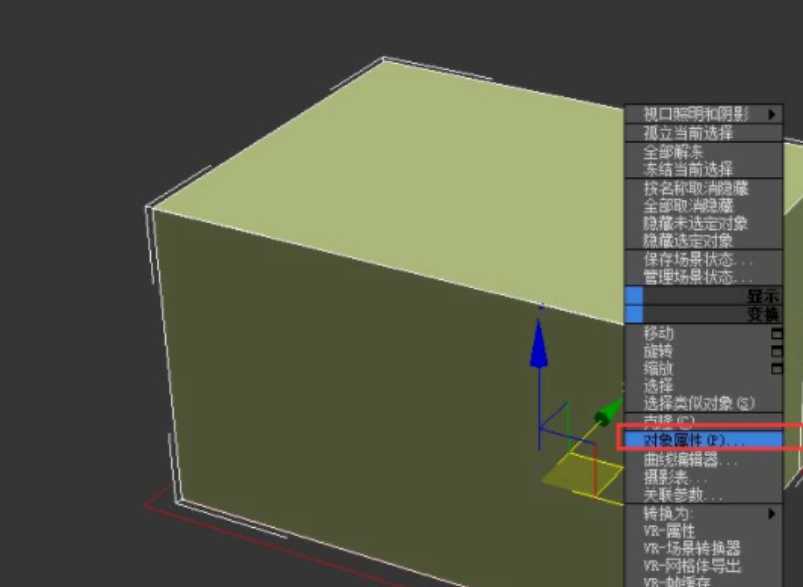3dmax软件如何制作简易的房子模型(3dmax软件如何制作简易的房子模型)