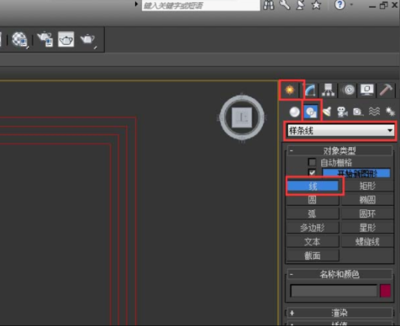 3dmax软件如何制作简易的房子模型(3dmax软件如何制作简易的房子模型)