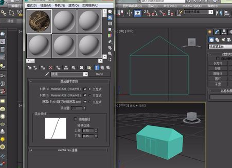 使用3dmax混合材质同时给物体附加两种材质的方法详解