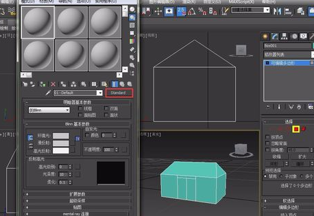 使用3dmax混合材质同时给物体附加两种材质的方法详解