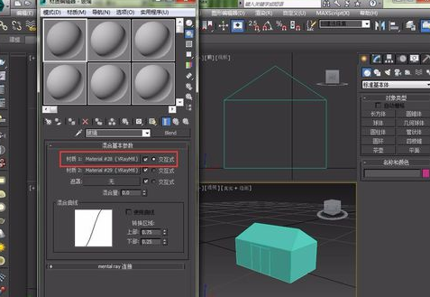 使用3dmax混合材质同时给物体附加两种材质的方法详解