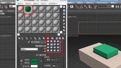 设置3dmax材质ID通道的步骤与方法