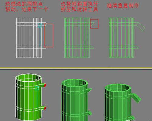 用3dmax圆柱体建模制作马克杯模型的步骤教程(3dmax马克杯怎么做)
