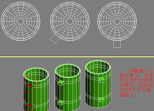 用3dmax圆柱体建模制作马克杯模型的步骤教程(3dmax马克杯怎么做)