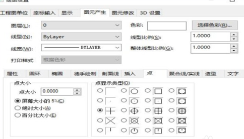 CAD等分弯曲弧线的操作步骤方法(cad如何等分)