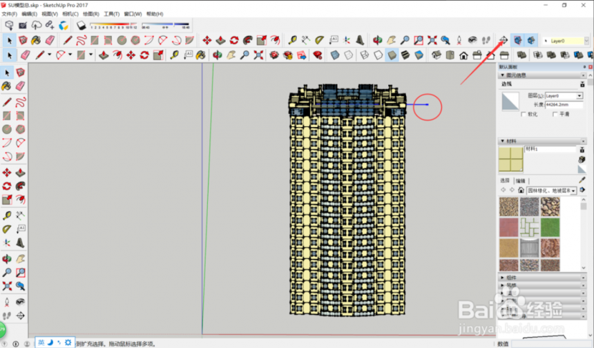 Sketchup草图大师软件制作建筑剖面图的方法