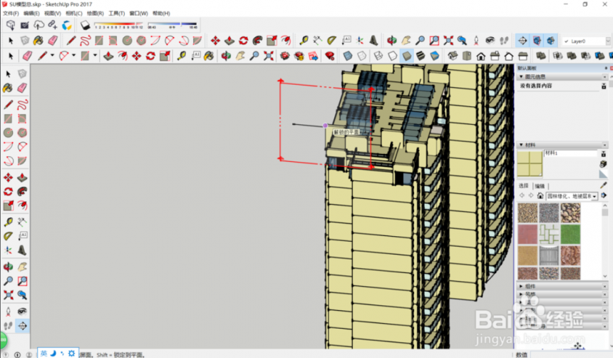 Sketchup草图大师软件制作建筑剖面图的方法