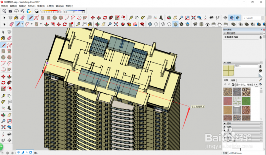 Sketchup草图大师软件制作建筑剖面图的方法