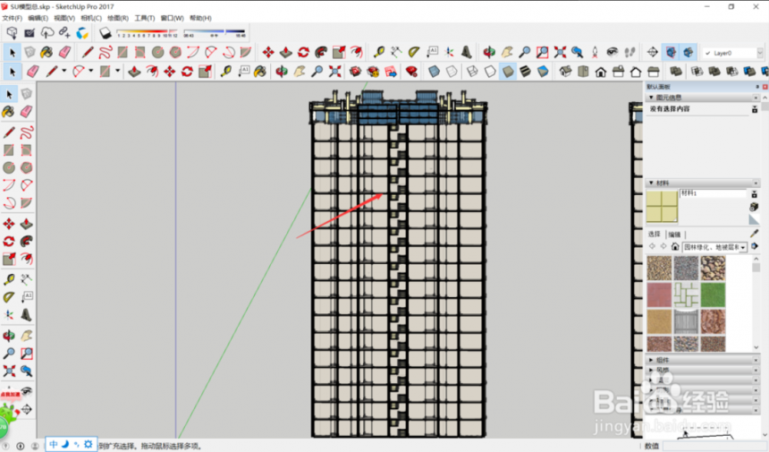 Sketchup草图大师软件制作建筑剖面图的方法