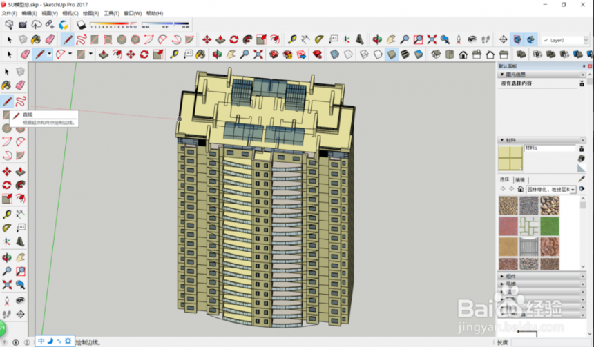 Sketchup草图大师软件制作建筑剖面图的方法