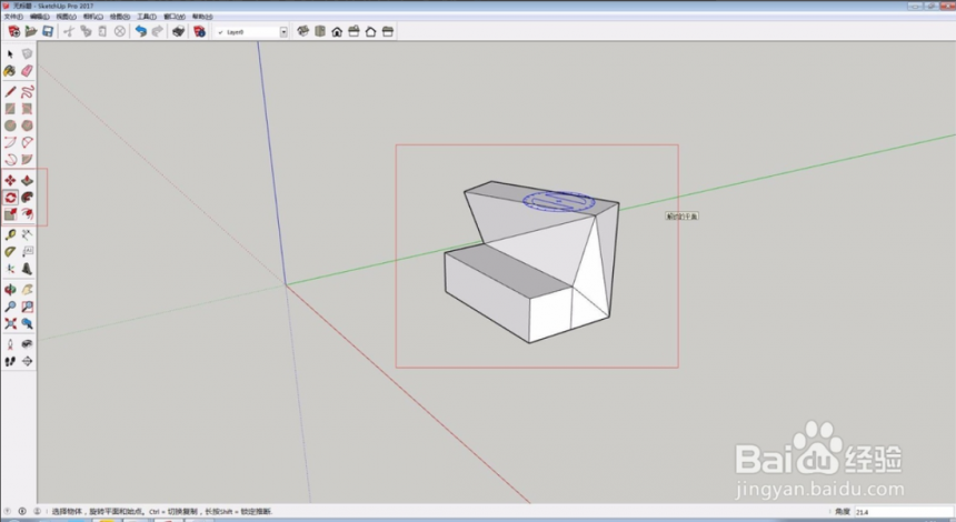 如何使用草图大师（su）软件进行制作3d模型(su草图大师建模)