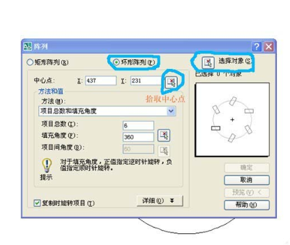 CAD软件把圆形分成几等分的三种操作方法(cad软件把圆形分成几等分的三种操作方法)