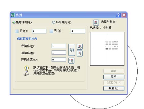 CAD软件把圆形分成几等分的三种操作方法(cad软件把圆形分成几等分的三种操作方法)