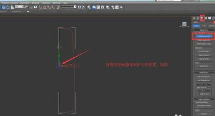 3dmax建模制作3d保温杯模型的步骤教程(3dmax杯子建模教程)