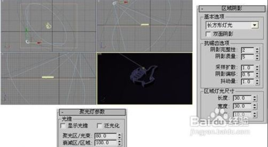 3dmax软件给模型打灯光设置属性的方法(3dmax怎么给模型添加灯光)