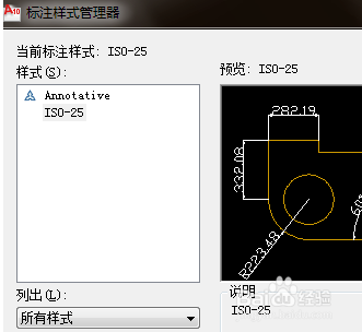 保持尺寸标注不变的CAD缩放图纸方法(保持尺寸标注不变的cad缩放图纸方法)