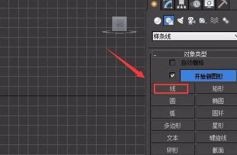 3dmax螺旋滑梯模型的建模教程(3dmax螺旋滑梯模型的建模教程图片)