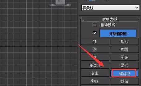 3dmax螺旋滑梯模型的建模教程(3dmax螺旋滑梯模型的建模教程图片)