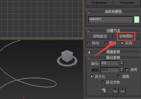 3dmax螺旋滑梯模型的建模教程(3dmax螺旋滑梯模型的建模教程图片)