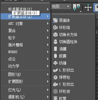 3dmax多边面异面体建模的步骤详解(3dmax双面建模和单面建模)