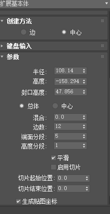 3dmax多边面异面体建模的步骤详解(3dmax双面建模和单面建模)