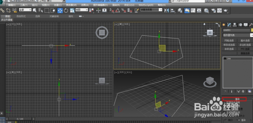 3dmax软件使线条渲染清楚的方法与步骤(3dmax线条怎么渲染)