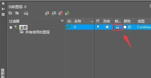 CAD软件锁定图层让图层无法编辑的操作方法(cad软件锁定图层让图层无法编辑的操作方法是什么)