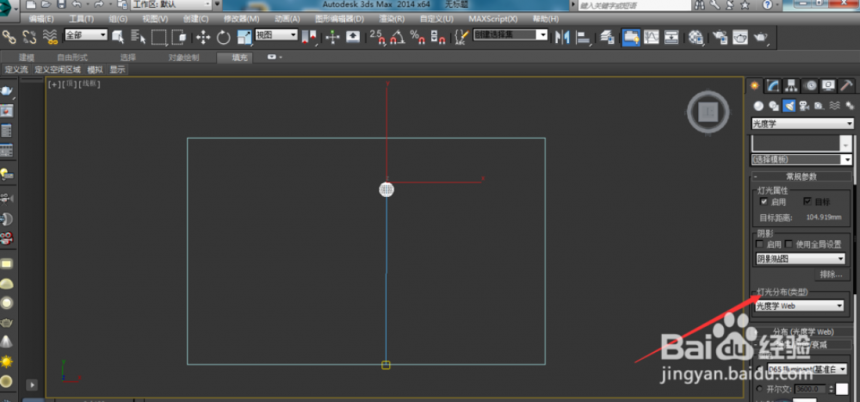 3dmax增加光域网射灯的方法与步骤(3dmax光域网灯光设置)