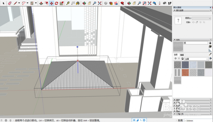 草图大师su软件制作尖屋顶模型的方法与教程(su怎么做尖屋顶)