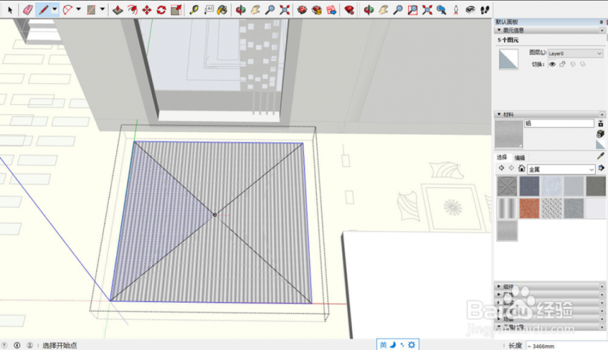 草图大师su软件制作尖屋顶模型的方法与教程(su怎么做尖屋顶)