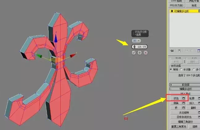 3dmax欧式雕花模型的制作过程步骤(3dmax欧式雕花建模教程)