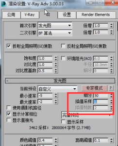 三步解决3dmax渲染时模型漏光的问题(3dmax导入模型后渲染曝光)