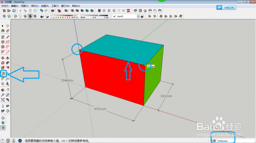 正确使用Sketchup草图大师测量工具的方法