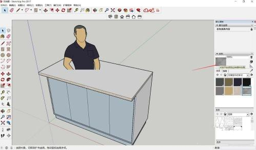 SketchUp贴图技巧：给su模型贴材质的正确方法与步骤