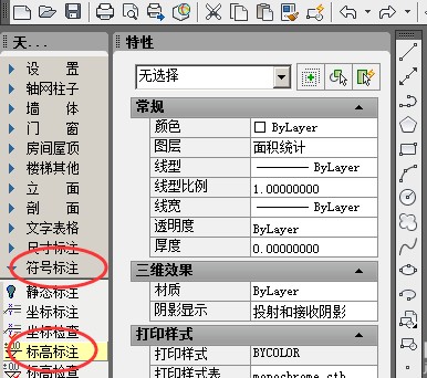 CAD软件对图纸进行标高标注的操作方法(cad软件对图纸进行标高标注的操作方法)