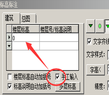 CAD软件对图纸进行标高标注的操作方法(cad软件对图纸进行标高标注的操作方法)