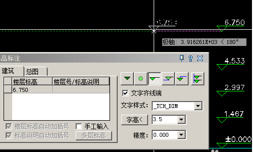 CAD软件对图纸进行标高标注的操作方法(cad软件对图纸进行标高标注的操作方法)