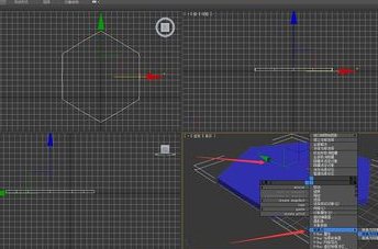 使用3dmax晶格指令制作3dmax石墨烯模型的操作方法