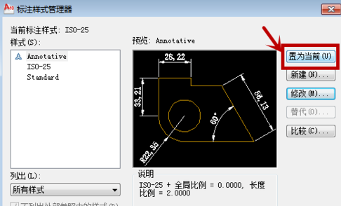 详解CAD比例因子怎么设置的方法(详解cad比例因子怎么设置的方法有哪些)