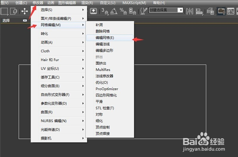 3dmax如何制作彩色钢铁材质房屋尖顶模型(3dmax建筑模型素材)