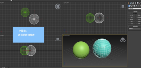 等比例缩放3dmax模型的操作步骤方法(3dmax模型怎么等比例缩放)