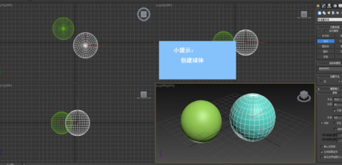 等比例缩放3dmax模型的操作步骤方法(3dmax模型怎么等比例缩放)