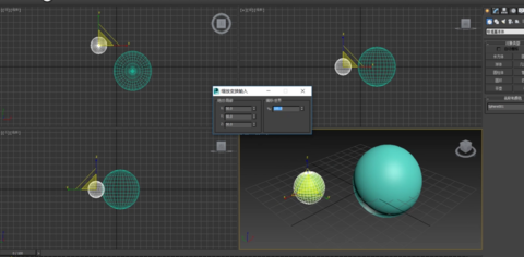 等比例缩放3dmax模型的操作步骤方法(3dmax模型怎么等比例缩放)