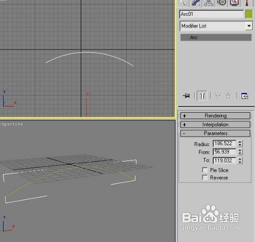 3dmax软件如何正确使用Lathe(旋转)修改编辑器