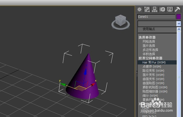 3dmax软件使用Hair（毛发）命令的方法(3dmax毛发教程)