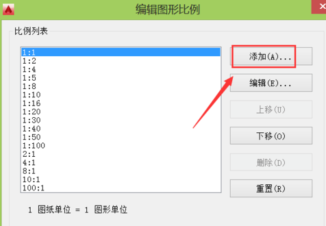 详解CAD绘图比例怎么设置为1:100的方法(详解cad绘图比例怎么设置为1:100的方法)